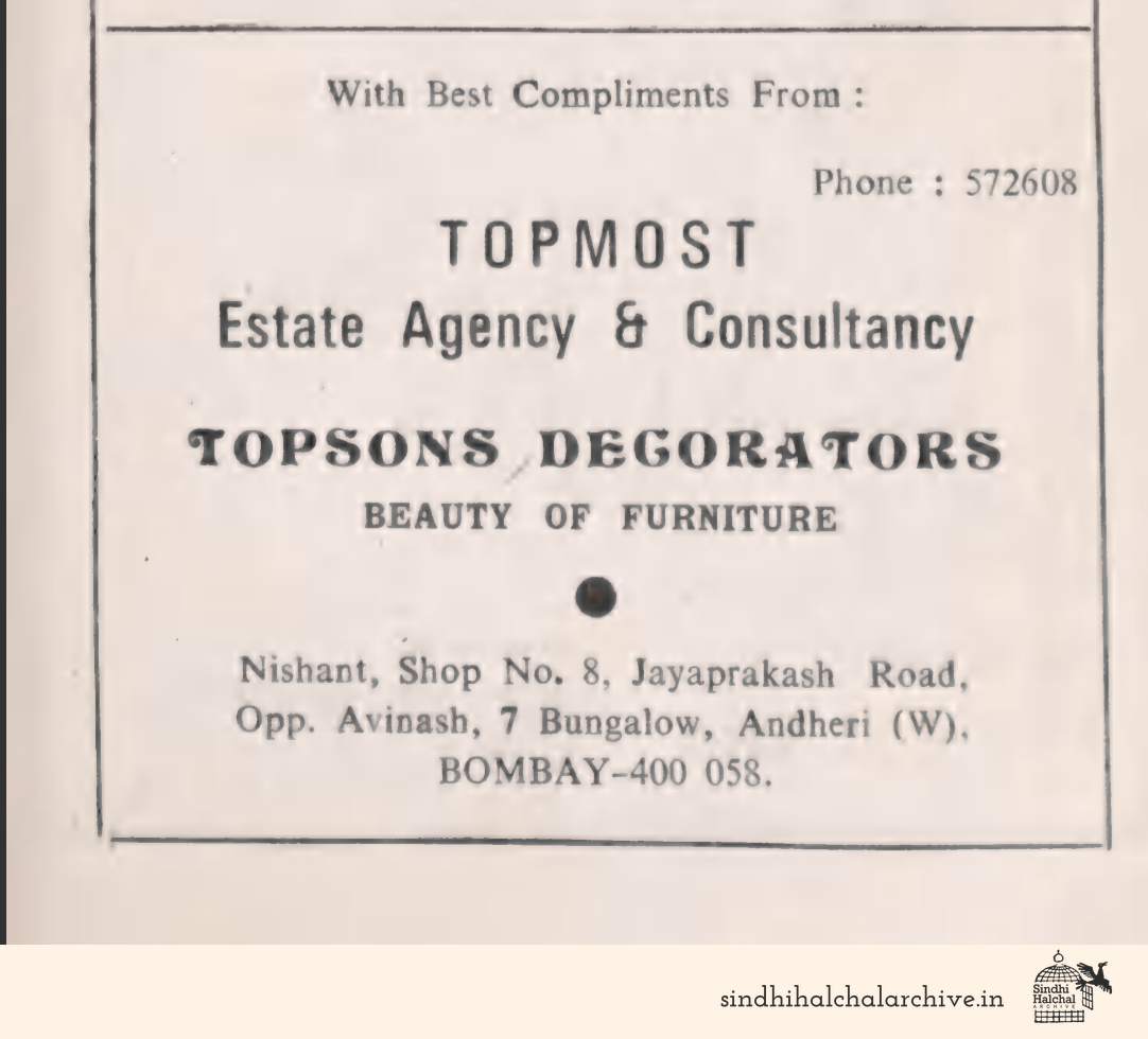 Image of AD Topmost
 
Topsons